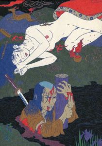 「夢隠蛇丸　佐伯俊男作品控 / 佐伯俊男」画像3