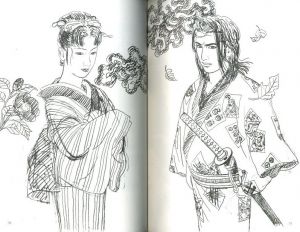 「夢隠蛇丸　佐伯俊男作品控 / 佐伯俊男」画像8