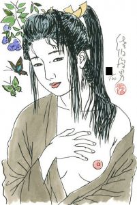 「夢隠蛇丸　佐伯俊男作品控 / 佐伯俊男」画像2