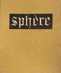 武井武雄刊本作品No.38　Sphére／武井武雄／(Takei Takeo Kanpon No.38 Sphére / Takeo Takei)のサムネール