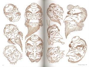 「STUDIES OF THE FLOATING WORLD II / Author: Jan Willem」画像3