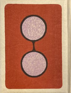 「武井武雄刊本作品No.54　紫の眼鏡 / 武井武雄」画像1