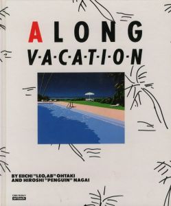 ア ロング バケイションのサムネール