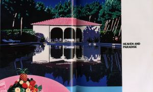 「ア ロング バケイション / 絵：永井博　文：大滝詠一　構成：養父正一」画像2