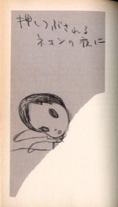 「NARA NOTE / 奈良美智」画像3