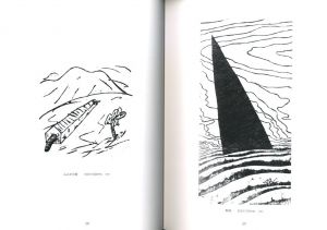 「雨を喰う人　久保舎己木版画集 / 久保舎己　編・装丁：金子遊」画像2