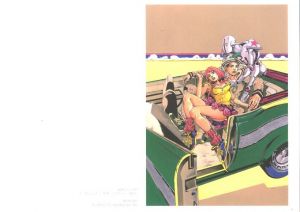 「JOJOー冒険の波紋ー / 著：荒木飛呂彦」画像3