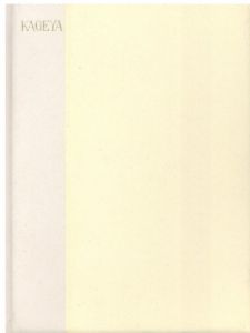 「武井武雄刊本作品No.72　KAGEYA / 武井武雄」画像1