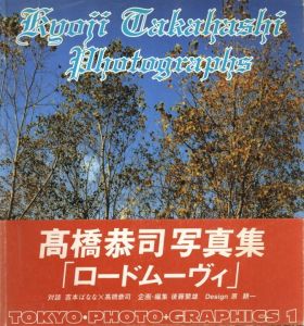 Road Movie／髙橋恭司／(Road Movie / Kyoji Takahashi)のサムネール