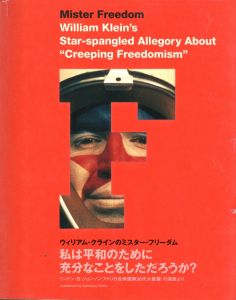 ウィリアム・クラインのミスター・フリーダム　私は平和のために充分なことをしただろうか？／ウィリアム・クライン／(Mister Freedom  William Klein's Star-sapngled Allegory about “Creeping Freedomism” / Willam Klein)のサムネール