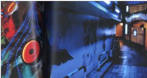 「White Noise / 中藤毅彦」画像4