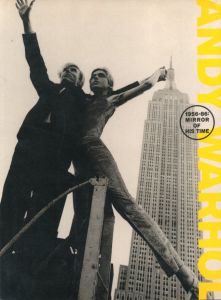 アンディ・ウォーホル 1956-86：時代の鏡のサムネール