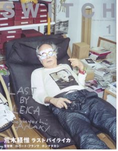 SWITCH Vol.35 No.1 2017年 1月号 荒木経惟 『ラストバイライカ』 / 新井敏記