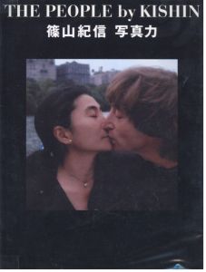 篠山紀信　写真力／写真：篠山紀信　編：後藤繁雄／(THE PEOPLE by KISHIN / Photo: Kishin Shinoyama　Edit: Shigeo Goto)のサムネール