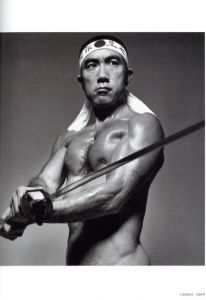 「篠山紀信　写真力 / 写真：篠山紀信　編：後藤繁雄」画像2