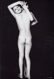 「篠山紀信　写真力 / 写真：篠山紀信　編：後藤繁雄」画像12