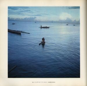 「太陽の鉛筆　沖縄・海と空と島と人びと・そして東南アジアへ / 著：東松照明」画像16