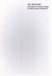「宮崎あおい写真集 20TH ANNIVERSARY 「光」 / 写真：マグナス・ウナー　スタイリング：ニコラ・フォルミケッティ」画像1