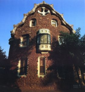 「ガウディの宇宙 / 写真： 細江英公　絵序詩： ジョアン・ミロ　装丁： 亀倉雄策　序文： 瀧口修造」画像3