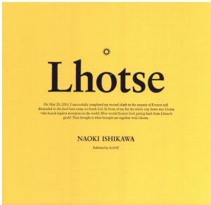 Lhotse / 写真・文：石川直樹