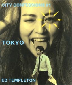 シティ・コンフェッション＃１　東京のサムネール