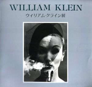 WILLIAM KLEIN　ウィリアム・クライン展のサムネール