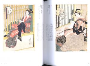 「大吉原展 / 編：東京藝術大学大学美術館、東京新聞　デザイン：桑畑吉伸」画像4