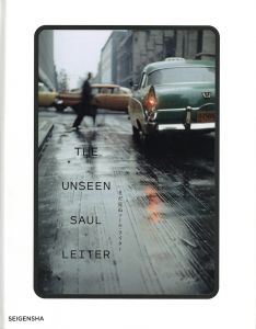 まだ見ぬソール・ライター / ソール・ライター