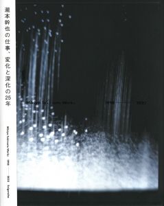 Mikiya Takimoto Works 1998-2023のサムネール