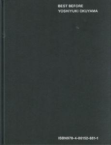奥山由之写真集　BEST BEFOREのサムネール