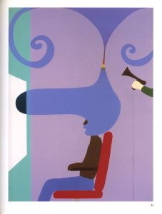 「Teaching, Airport, Hair Salon, Bakery, Snooker / Peter McDonald」画像3