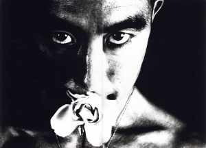 「BA・RA・KEI: ORDEAL BY ROSES / Model, Preface: Yukio Mishima　Photo: Eikoh Hosoe　Design: Kiyoshi Awazu」画像2