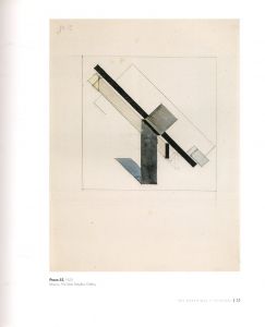 「El Lissitzky: Lexperience De La Totalite / El Lissitzky」画像2