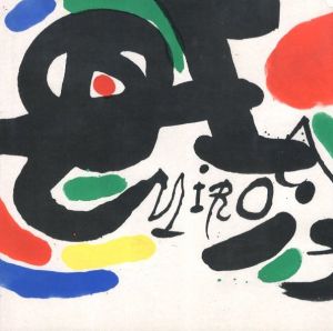 Joan Miró - Fotoscop / Joan Miró