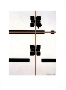 「アンリ・マッケローニ作品集 / アンリ・マッケローニ　監修：植島啓司」画像8