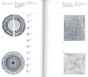 「円と四角 / 構成・造本：松田行正　解説：向井周太郎」画像6