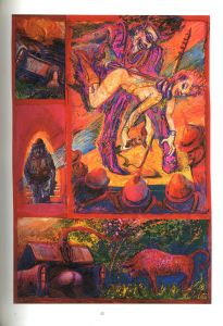 「HR Giger ARh+ / H.R.Giger Layout: Mia Bonzanigo, H.R.Giger」画像3