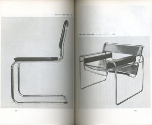 「バウハウス / 著：ギリアン・ネイラー　翻訳：利光功」画像1