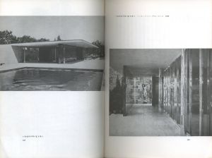 「バウハウス / 著：ギリアン・ネイラー　翻訳：利光功」画像2