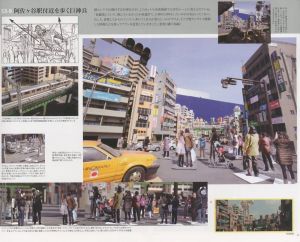 「館長 庵野秀明 特撮博物館 / 巨神兵 東京に現わる　2冊セット / 編：株式会社スタジオジブリ」画像4