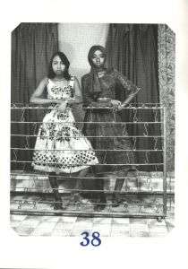 「Studio Photo Nationale / Samuel Fosso」画像9