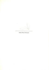 「Studio Photo Nationale / Samuel Fosso」画像2