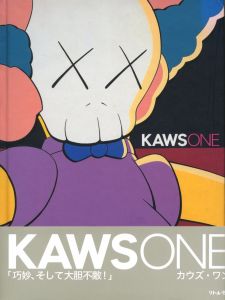 カウズ・ワンのサムネール