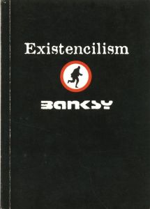 Existencilismのサムネール