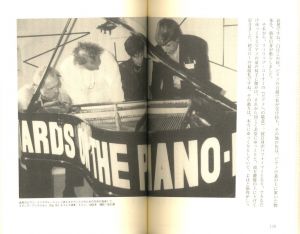 「フルクサスとは何か　日常とアートを結びつけた人々 / 著：塩見允枝子」画像4