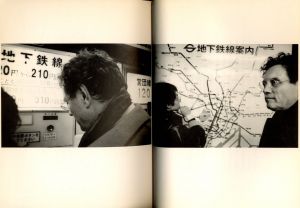 「東京劇場　ガタリ、東京を行く / 著：フェリックス・ガタリ 　装丁：清水正己」画像1