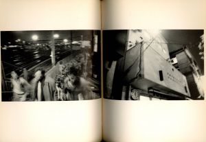 「東京劇場　ガタリ、東京を行く / 著：フェリックス・ガタリ 　装丁：清水正己」画像5