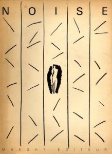 NOISE NUMÉO 3 / Editor in Chief: Aki Kuroda