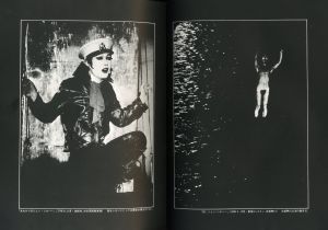 「唐十郎と紅テントその一党　劇団状況劇場1964-1975 / 唐十郎　写真：細江英公、朝倉俊博、その他」画像1