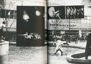 「唐十郎と紅テントその一党　劇団状況劇場1964-1975 / 唐十郎　写真：細江英公、朝倉俊博、その他」画像2